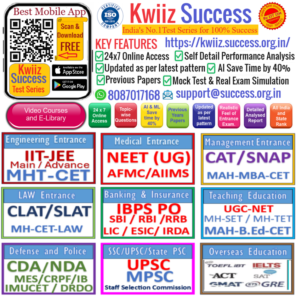 kwiiz Success single feature